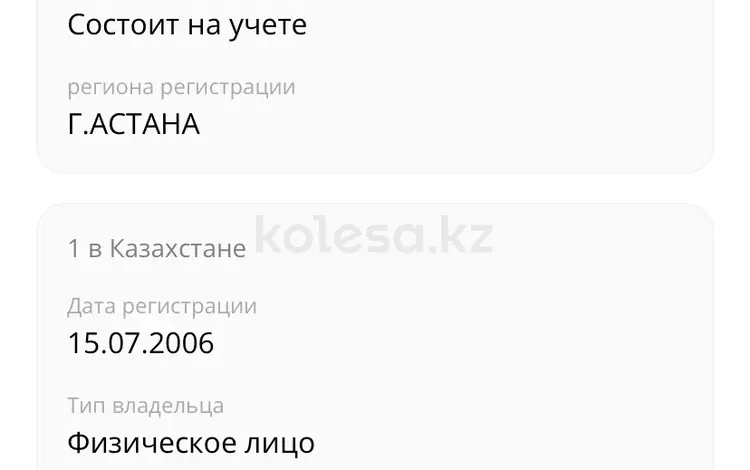 Audi 80 1992 года за 2 400 000 тг. в Караганда