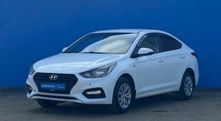 Hyundai Accent 2019 года за 7 960 000 тг. в Алматы