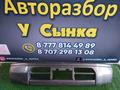 Прадо 95 бампер за 1 000 тг. в Талдыкорган