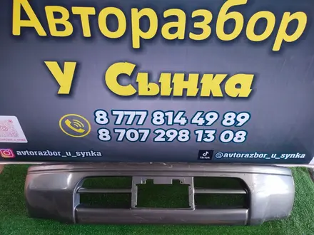 Прадо 95 бампер за 1 000 тг. в Талдыкорган