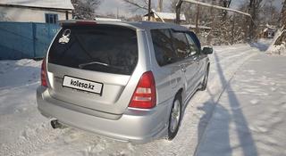 Subaru Forester 2003 года за 4 700 000 тг. в Алматы