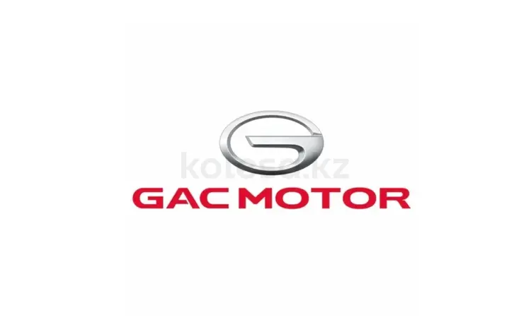 GAC Motor - официальный дилер в Семей