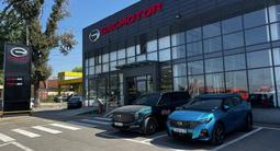 GAC Motor - официальный дилер в Семей – фото 2