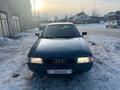 Audi 80 1990 года за 1 200 000 тг. в Астана – фото 3