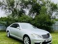 Mercedes-Benz S 350 2005 года за 6 000 000 тг. в Алматы – фото 4