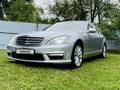 Mercedes-Benz S 350 2005 года за 6 000 000 тг. в Алматы – фото 6