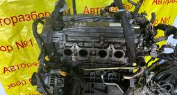 Двигатель 1AZ за 470 000 тг. в Алматы