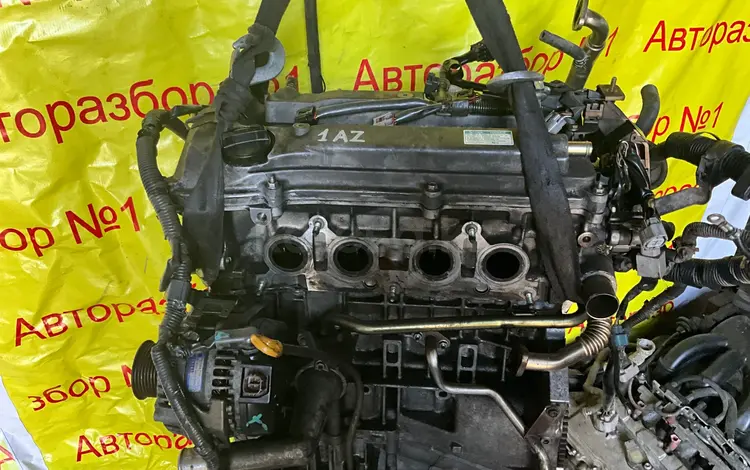 Двигатель 1AZ за 470 000 тг. в Алматы
