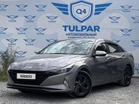 Hyundai Elantra 2021 годаүшін10 200 000 тг. в Шымкент