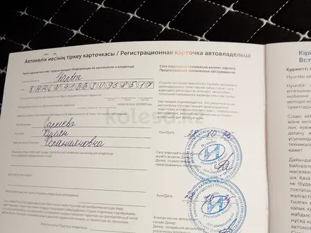 Hyundai Elantra 2025 года за 9 600 000 тг. в Тараз – фото 9