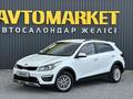 Kia Rio X-Line 2020 годаүшін7 290 000 тг. в Актобе
