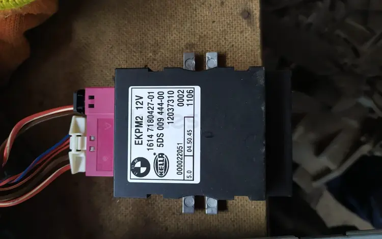 Блок управления Топливным насосом за 25 000 тг. в Алматы