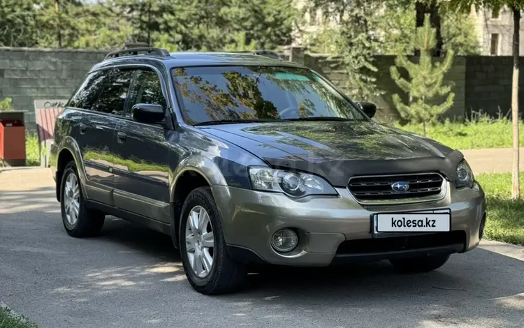 Subaru Outback 2005 года за 5 700 000 тг. в Алматы