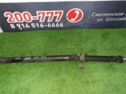 Кандальный вал на toyota chaser 90 кузов 2л. Тайота Чайзер90 за 40 000 тг. в Алматы