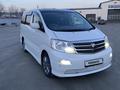 Toyota Alphard 2005 годаүшін6 700 000 тг. в Уральск – фото 2