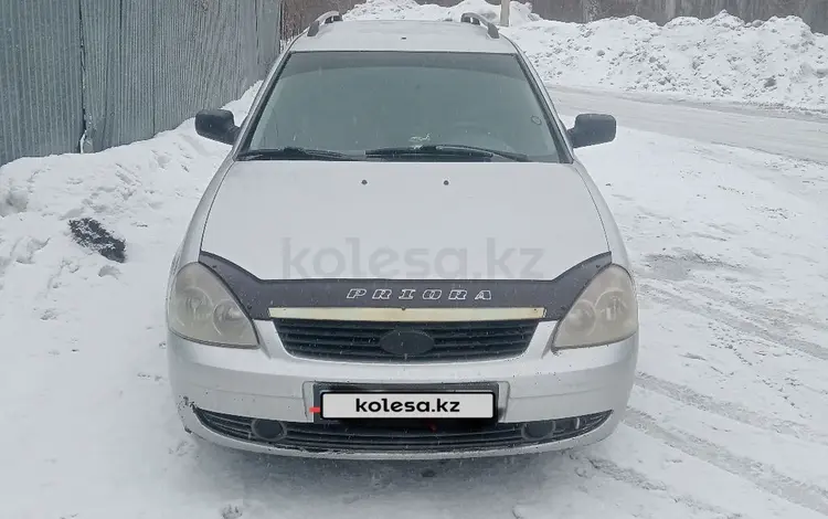 ВАЗ (Lada) Priora 2171 2011 годаfor2 100 000 тг. в Усть-Каменогорск