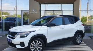 Kia Seltos 2021 года за 11 500 000 тг. в Павлодар