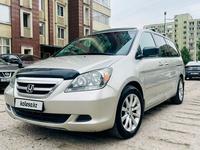 Honda Odyssey 2007 года за 7 500 000 тг. в Алматы