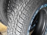 275-65-17 Maxxis Bravo AT 771 за 66 000 тг. в Алматы