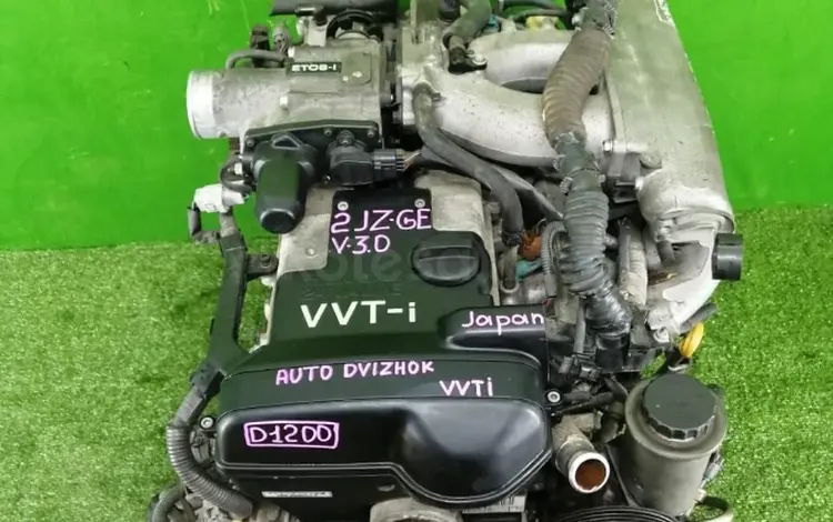 Привозной двигатель 2JZ-GE VVT-I объём 3.0 из Японии! за 680 000 тг. в Астана
