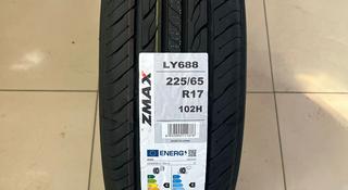 225/65 R17 Zmax LY688 hp летние за 28 500 тг. в Астана