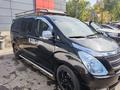 Hyundai Starex 2012 годаүшін8 700 000 тг. в Алматы – фото 2
