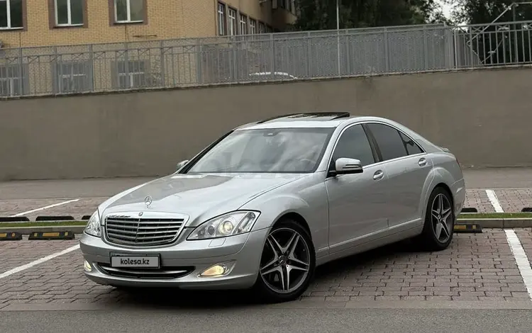 Mercedes-Benz S 500 2007 годаfor9 000 000 тг. в Алматы