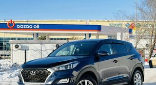 Hyundai Tucson 2020 года за 10 300 000 тг. в Астана