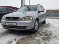 Opel Astra 2001 годаүшін3 500 000 тг. в Атырау