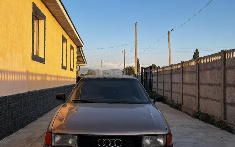 Audi 80 1987 годаүшін450 000 тг. в Тараз
