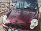 Lifan Smily 2011 года за 649 999 тг. в Жанаозен – фото 4