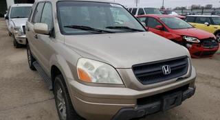 Honda Pilot 2005 года за 56 000 тг. в Алматы