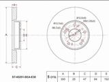 Диск тормозной передний за 14 950 тг. в Павлодар