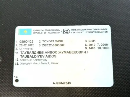Toyota Estima 2010 года за 6 500 000 тг. в Алматы – фото 15