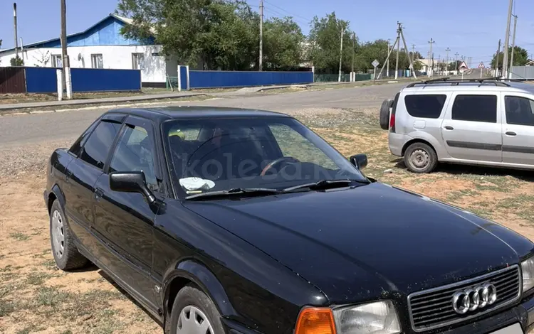 Audi 80 1993 года за 1 600 000 тг. в Аркалык