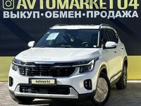 Kia Seltos 2022 года за 10 450 000 тг. в Актобе