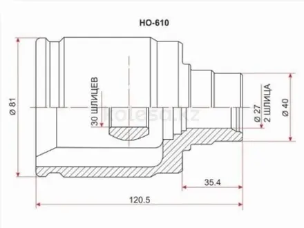Шрус внутренний за 11 250 тг. в Караганда