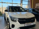 Kia Seltos Tulpar 2026 года за 13 590 000 тг. в Актау – фото 2