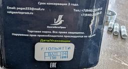 ШРУС карданного вала Нива за 32 000 тг. в Алматы – фото 5