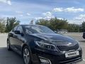 Kia Optima 2014 года за 7 600 000 тг. в Астана