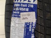 HiFly 235/45R18 Win-Turi 216 за 24 000 тг. в Алматы