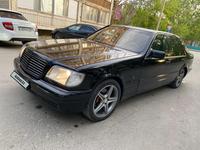 Mercedes-Benz S 320 1995 годаүшін2 700 000 тг. в Кызылорда