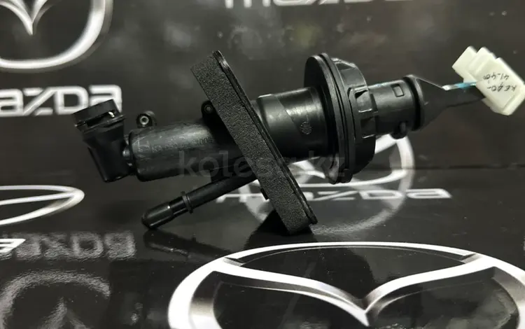Цилиндр сципления Мазда СХ-5 Мазда 6 за 80 000 тг. в Караганда