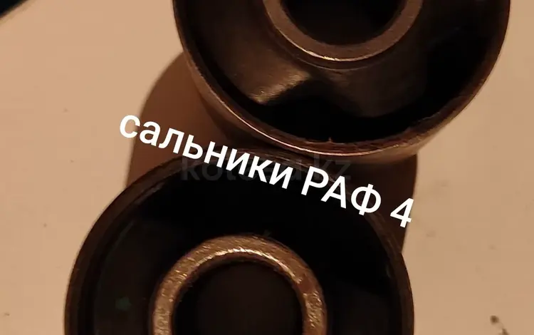 Саленблоки за 3 000 тг. в Есик
