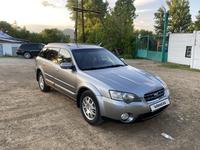Subaru Outback 2006 годаүшін5 100 000 тг. в Усть-Каменогорск