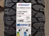 Шины BF Goodrich 265/75/r16 KO3 за 170 000 тг. в Алматы