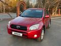 Toyota RAV4 2008 годаүшін7 800 000 тг. в Павлодар