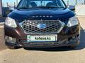 Datsun on-DO 2015 годаfor3 200 000 тг. в Костанай – фото 6