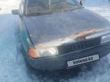 Audi 80 1991 годаүшін550 000 тг. в Семей – фото 5