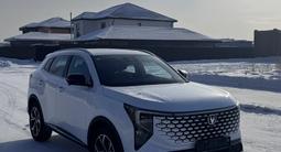 Changan CS55 Plus 2025 года за 10 600 000 тг. в Астана – фото 2